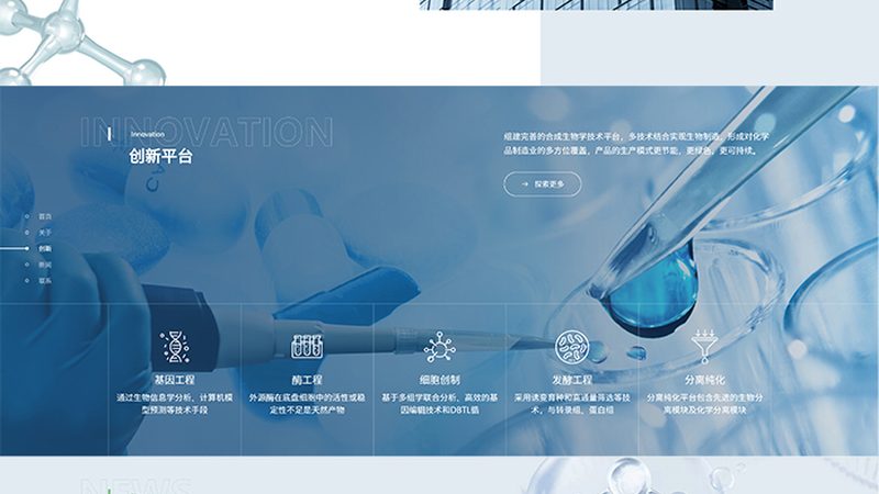 PCR实验室防污染设计：关键要点与实施策略