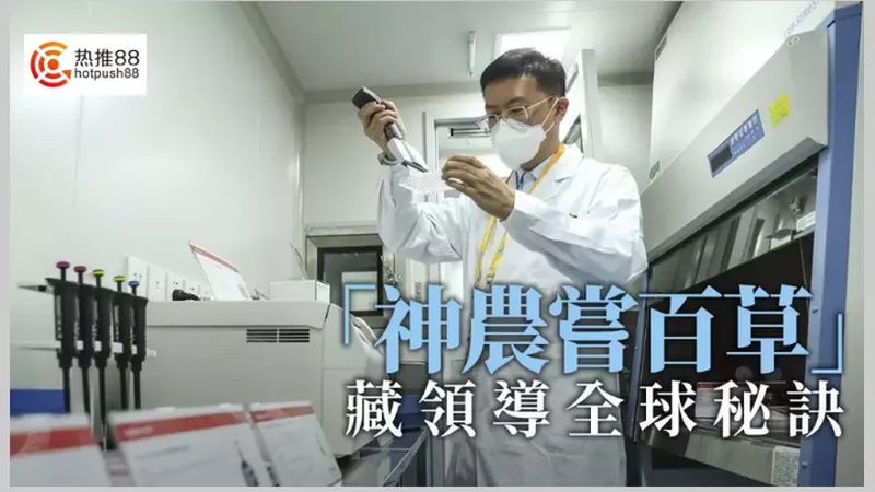 细胞工厂定制，如何选择合适的厂家？**