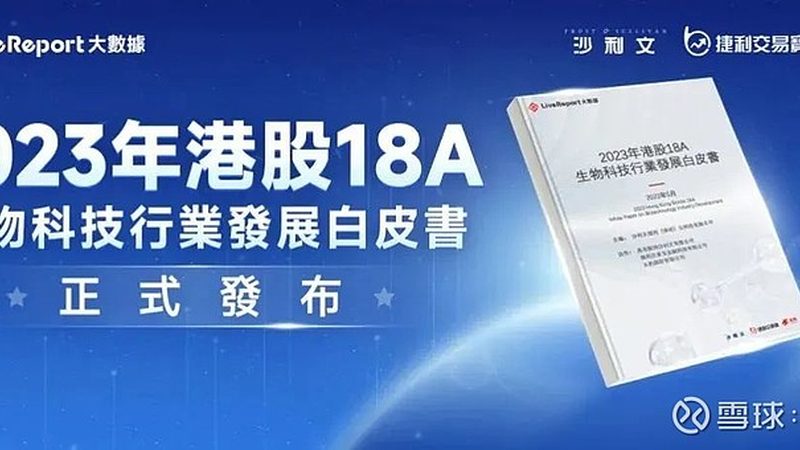 定制化农业的未来：生物科技解决方案深度解析**