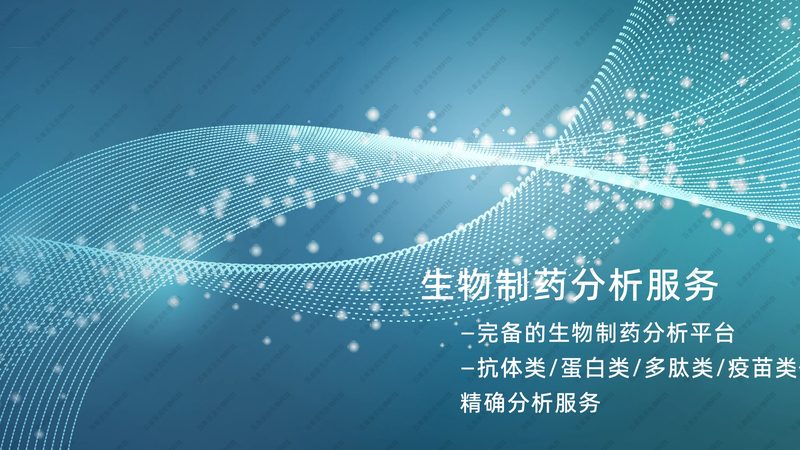 第三方诊断试剂代工工厂：揭秘其背后的工艺与选择要点**