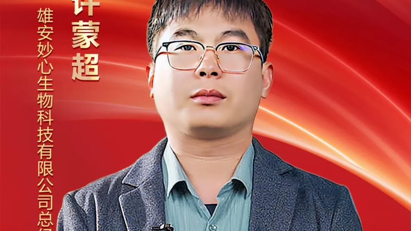 细胞培养基过期了，还能安心购买吗？**